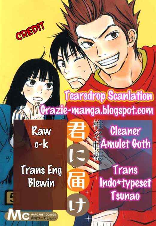 Kimi ni Todoke chapter 19